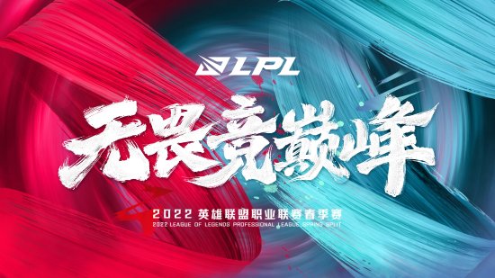 LPL经理职业生涯失败：核心选手流失与转会市场操作成反面教材